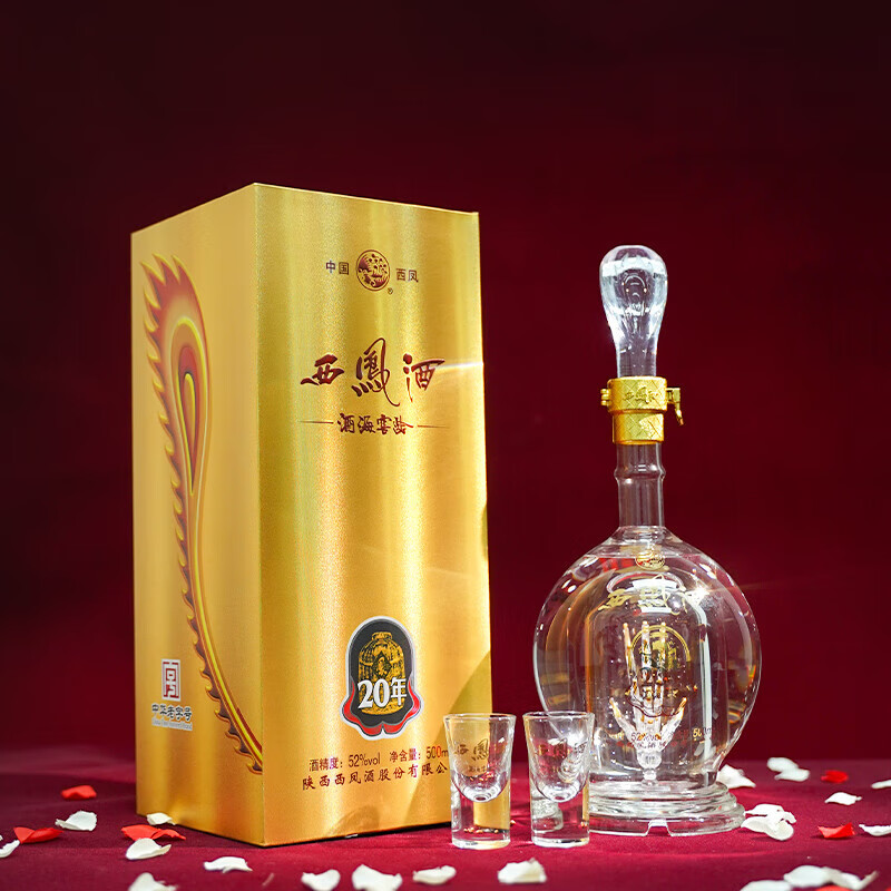 淘金币可用：西凤酒 20年 52度 凤香型白酒 500ml 单瓶盒装 146元（125.27元淘金