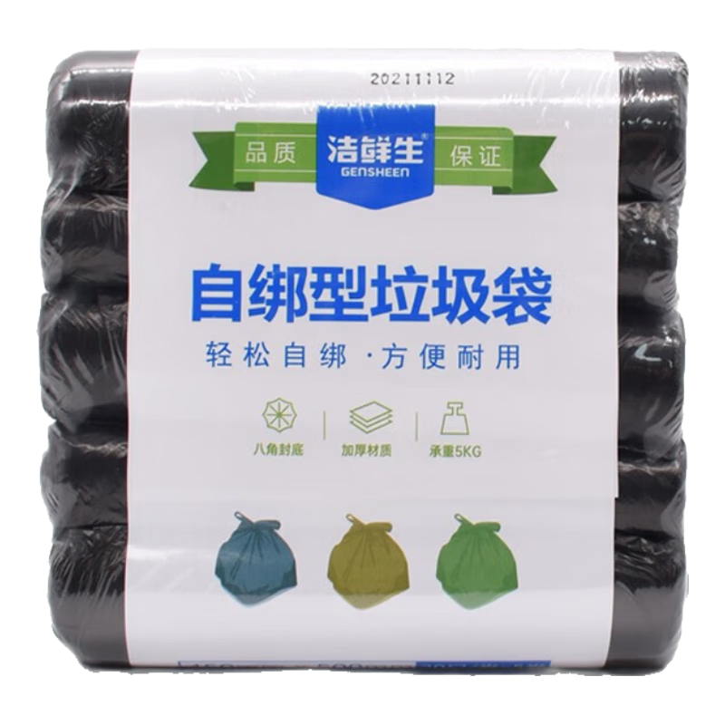 4日20点20分、限1000件：洁鲜生 自绑式垃圾袋 家用点断式 自绑垃圾袋100只 5.8