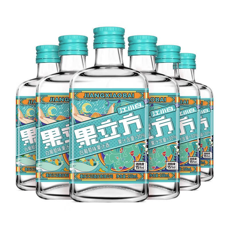 江小白 果立方15度白葡萄味水果酒168mL 6瓶 58元（需用券）