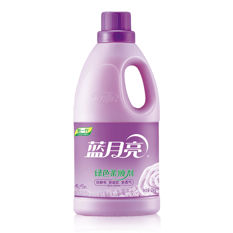 Bluemoon 蓝月亮 柔顺剂 2kg 薰衣草香 8.91元