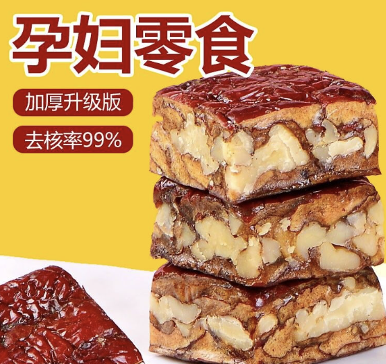 枣仁派 250g*6袋（活动仅剩最后三小时） 19.9元（需买2件，需用券）