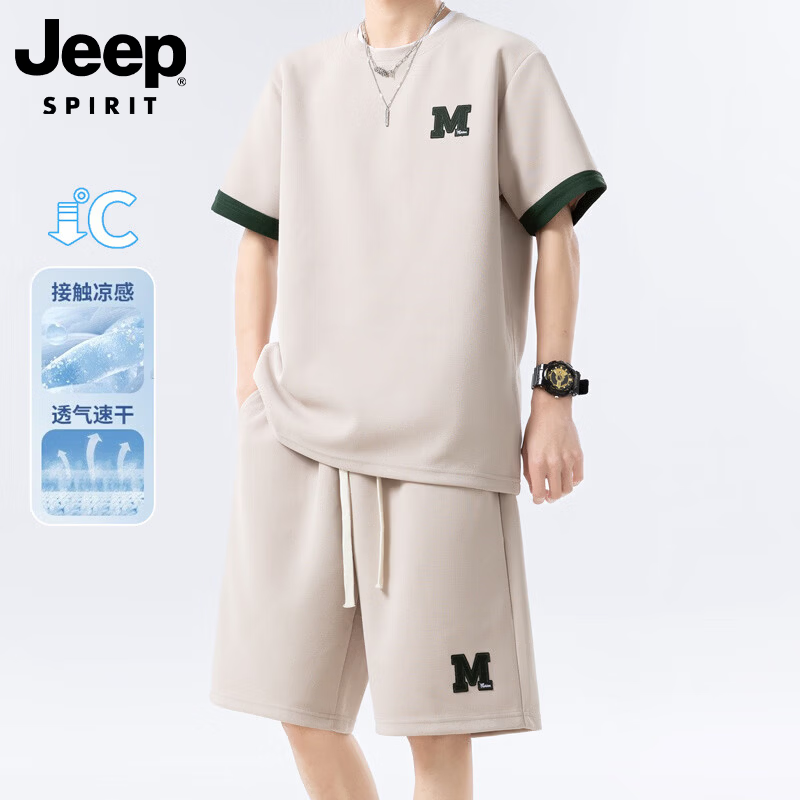 JEEP SPIRIT 吉普 薄款高级感短袖短裤潮牌两件套 39元（需用券）