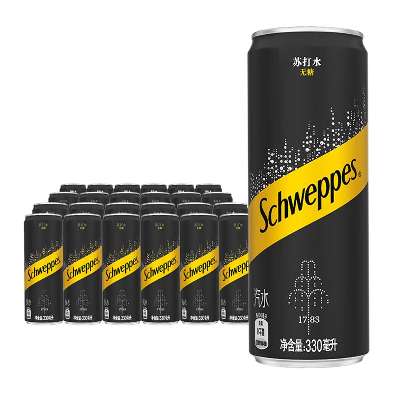 怡泉 Coca-Cola 可口可乐 Schweppes怡泉无糖苏打水 330ml*24罐 49.9元（需用券）