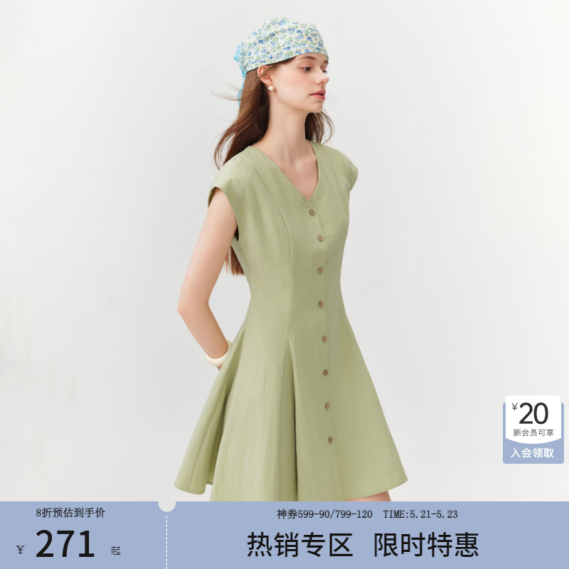 范思蓝恩 618抢先购券！！夏日清爽v领无袖收腰女连衣裙2026夏新减龄短款裙