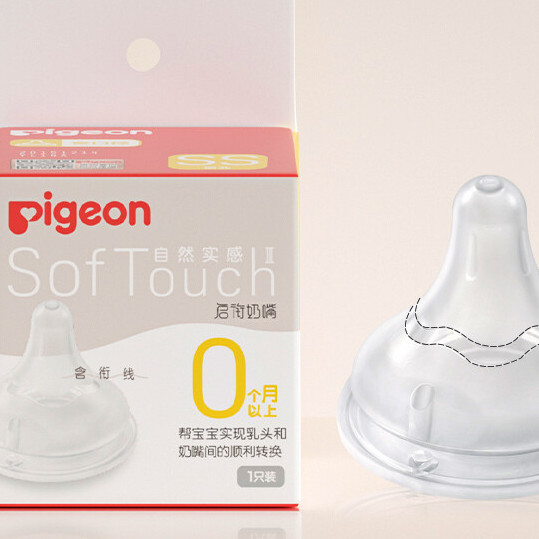 Pigeon 贝亲 AA186+BA129 玻璃奶瓶 160ml 1月+奶嘴 SS 0月+ 118.3元