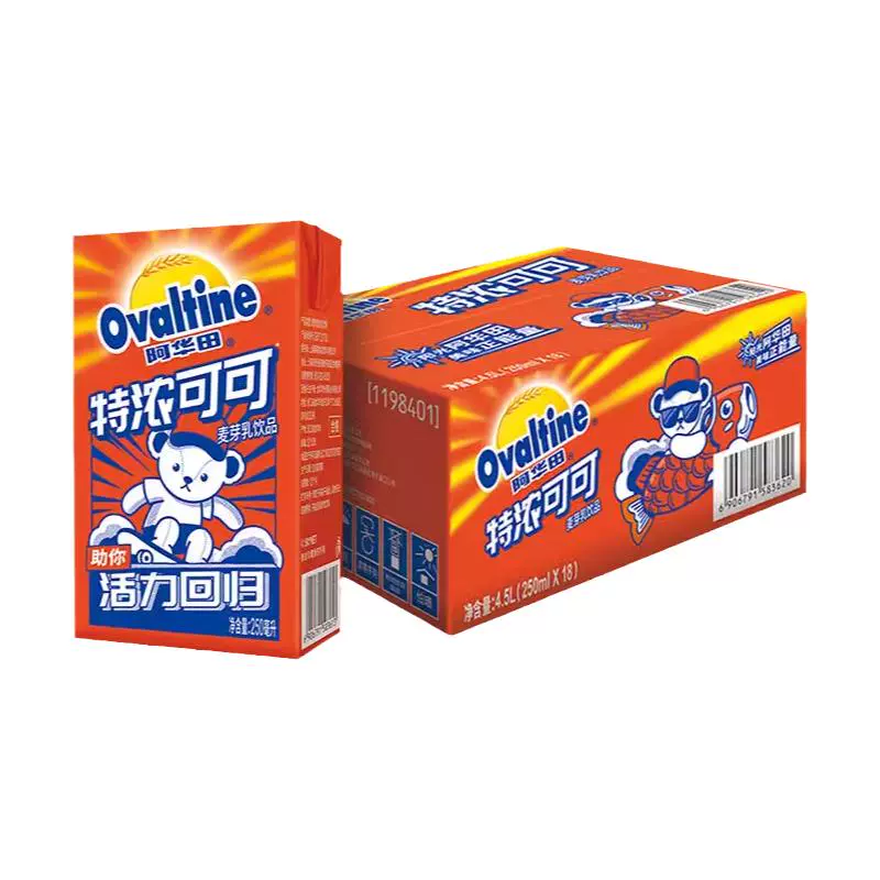 Ovaltine 阿华田 特浓可可整箱250ML*18盒 麦芽乳巧克力燕麦奶早餐牛奶饮品 ￥48.9