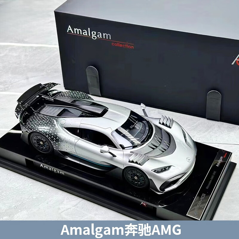 飞越无限 奔驰AMG ONE 汽车模型 ￥49.8