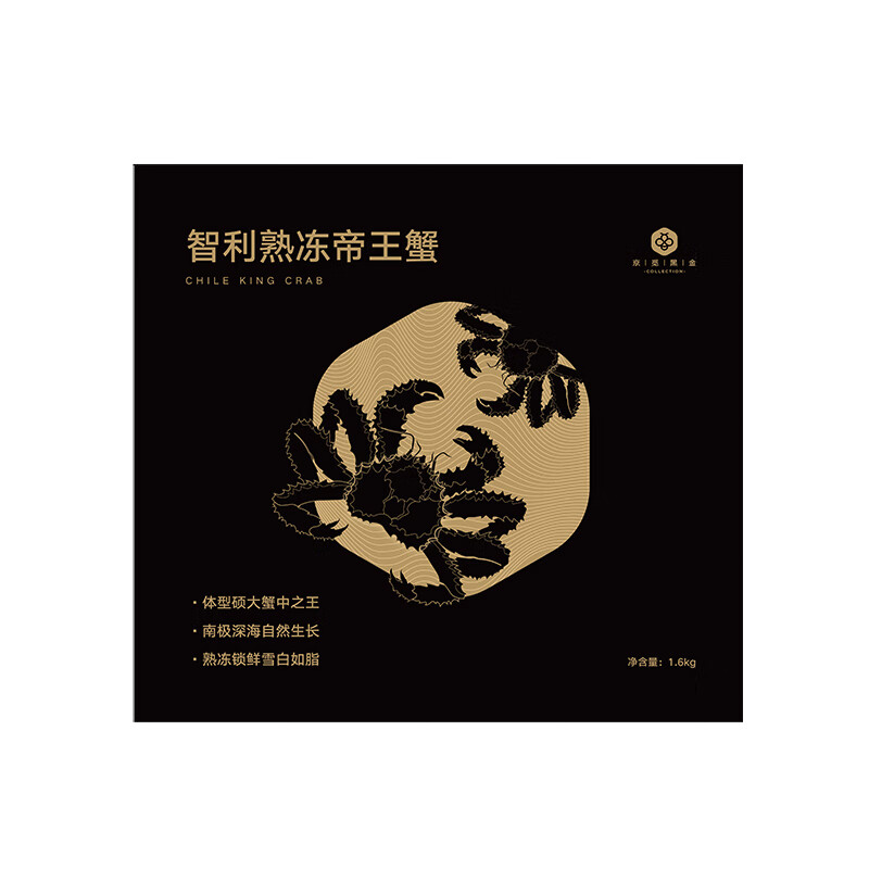 京觅黑金 智利熟冻帝王蟹 3.2-3.6斤（（含约10%保护性冰衣）） 礼盒 京东自