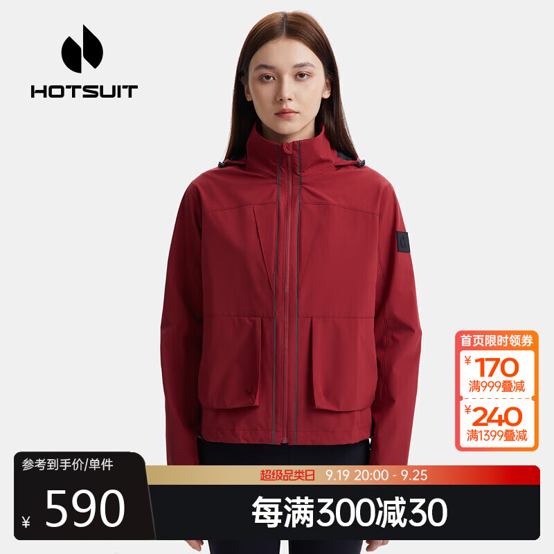 HOTSUIT 后秀 机能风衣外套女防风运动宽松透气梭织防泼外套 里约红 XL 590元