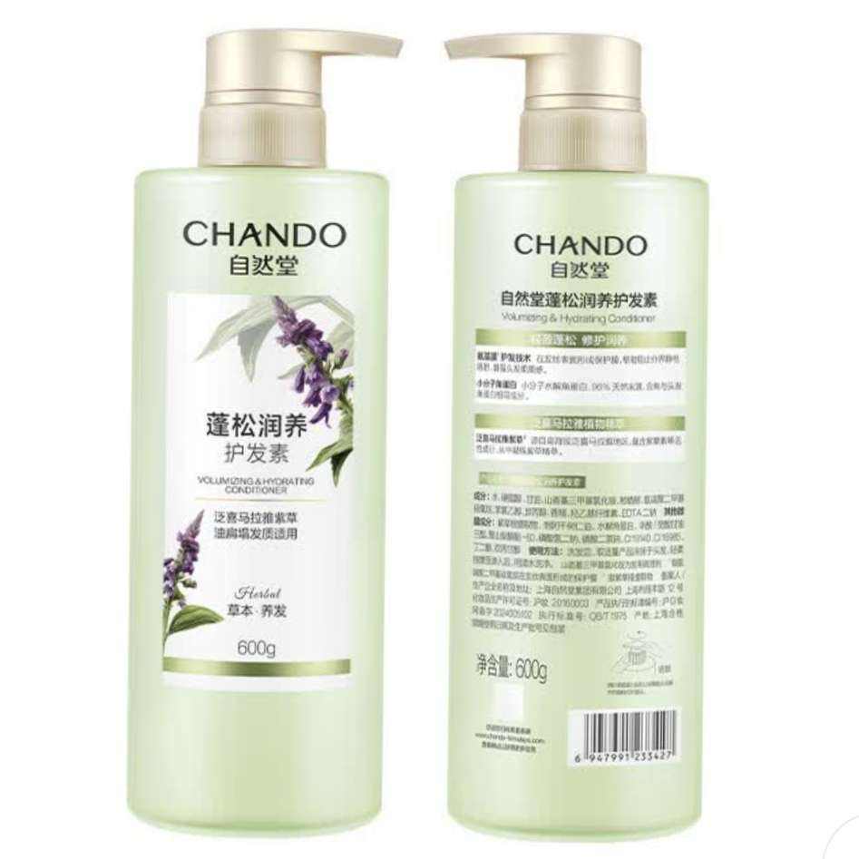 自然堂 防断净油护发素 600ml 32元(需领券、需首购)