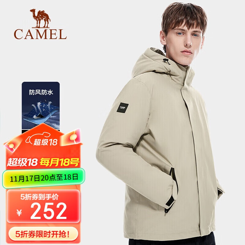 CAMEL 骆驼 A1W23a1150 男款冲锋衣 ￥251.16