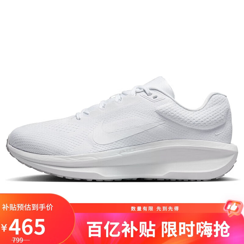 NIKE 耐克 Winflo 11 Wide 减震宽版男子跑鞋 FQ8937-100 白色 41 ￥465