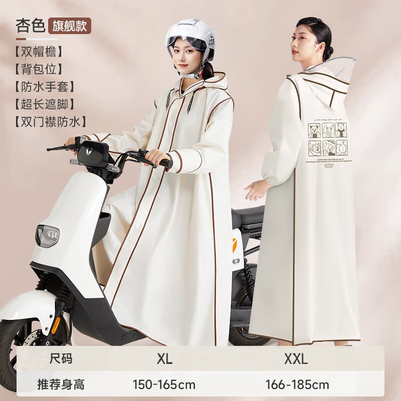 加厚电动车雨披防暴雨便携 39.92元