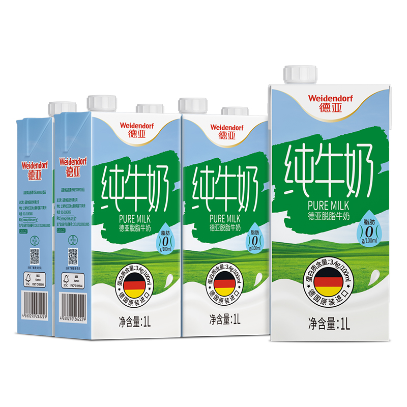 88VIP：Weidendorf 德亚 德国德亚脱脂牛奶高钙早餐纯牛奶1L*6盒健身 56.91元（需