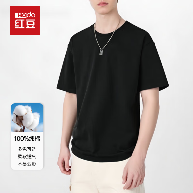 红豆男装 男士短袖T恤 10146501037724 23.23元