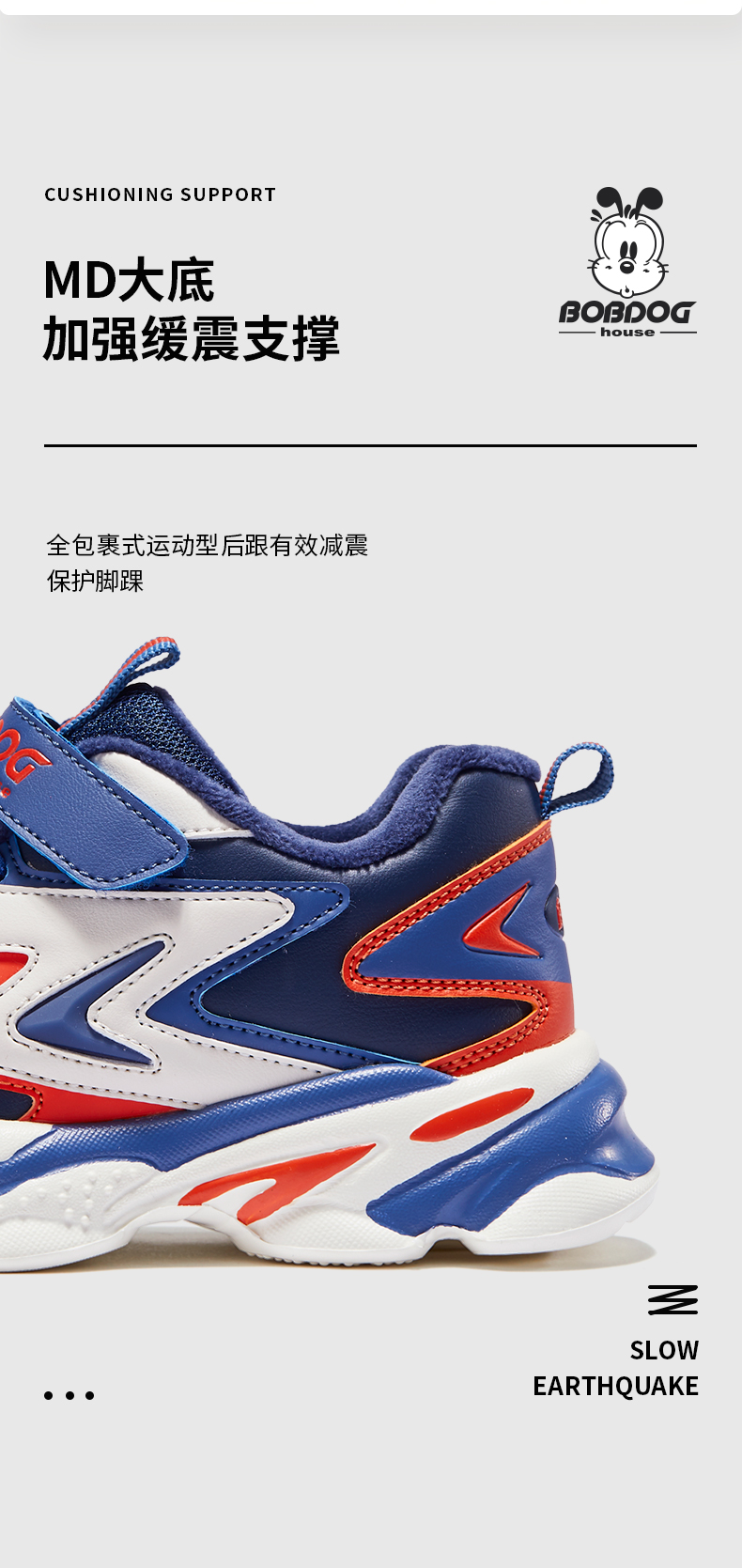 巴布豆 冬季加绒中大童二棉鞋运动老爹鞋（26~37码）多色 券后69.9元包邮 买手党-买手聚集的地方