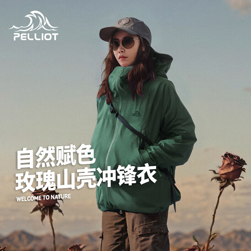 伯希和 PELLIOT 硬壳冲锋衣男女户外春秋夹克登山服外套12340164松绿XXS 499元