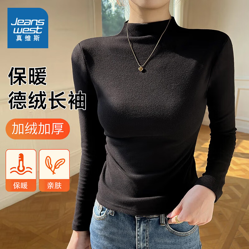 JEANSWEST 真维斯 打底衫女2024冬日穿搭中领德绒保暖上衣内搭T恤 黑色 L 24.9元