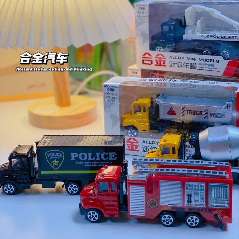 迈斯图 合金消防车玩具 消防工具车-彩盒 9.8元（需用券）