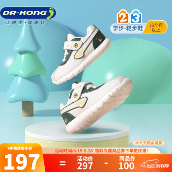 DR.KONG 江博士 DR·KONG）春秋男女儿童学步鞋 白/绿 27码 适合脚长约16.2-16.