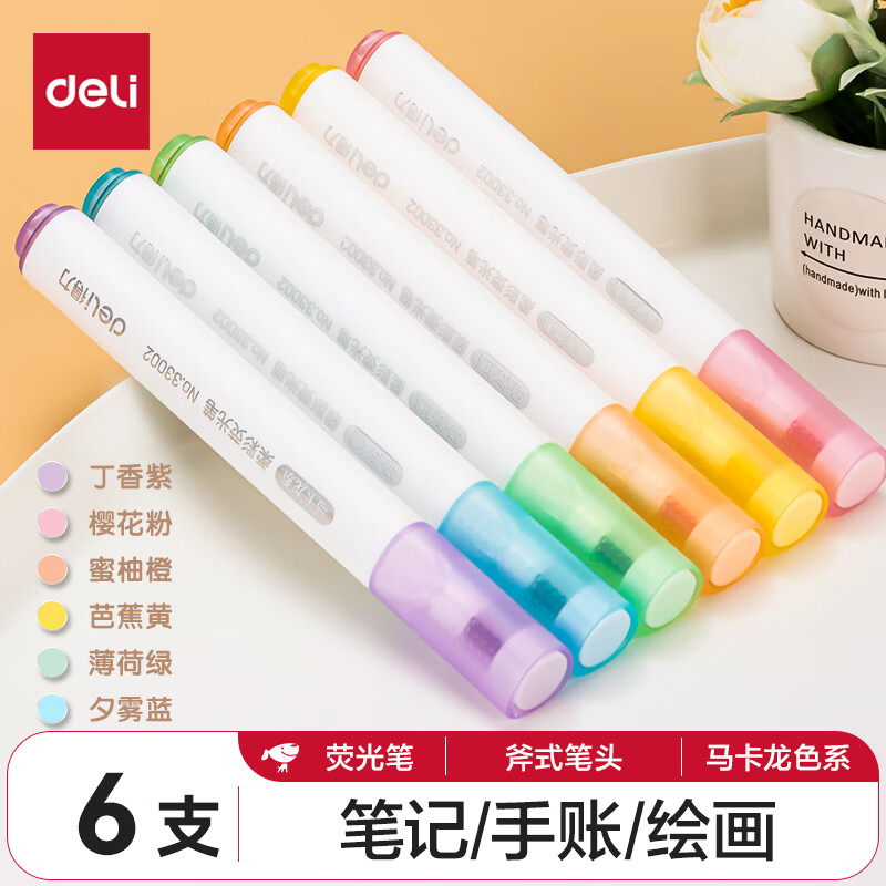 deli 得力 DL 得力工具 得力(deli)6色柔彩荧光笔套装 醒目标记笔 手帐可用水性