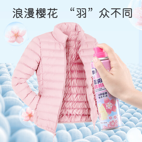 老管家 羽绒服香氛慕斯 300ml*3瓶 19.8元包邮 买手党-买手聚集的地方
