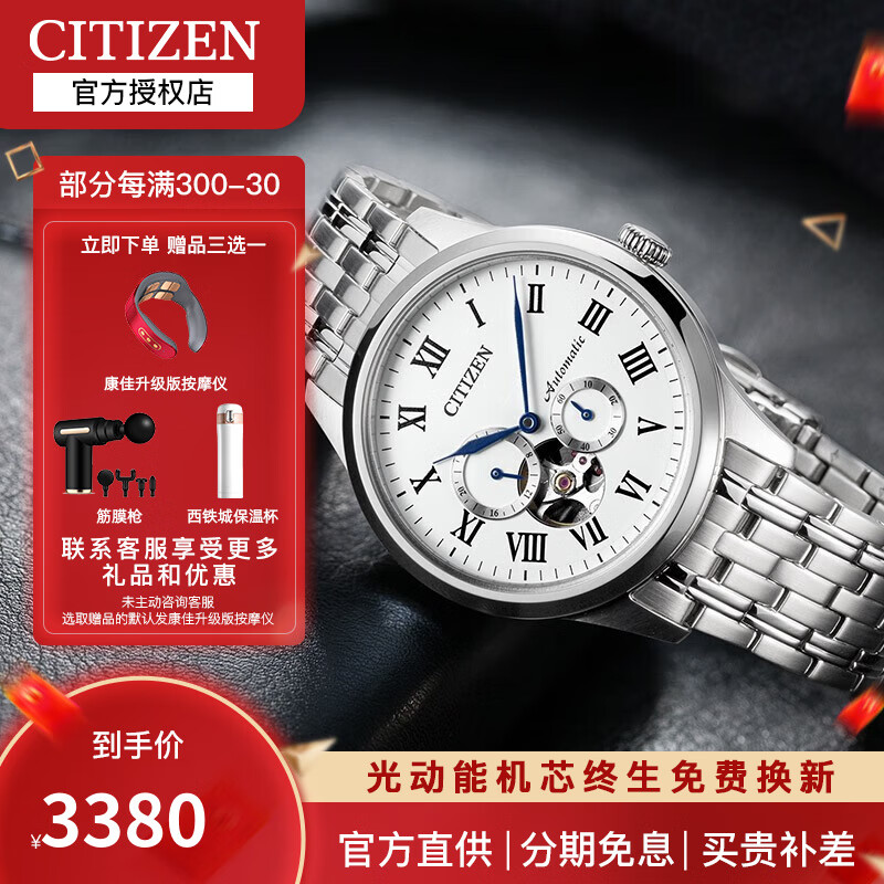 CITIZEN 西铁城 机械腕表系列 40毫米自动上链腕表 NP1020-82A 2254元