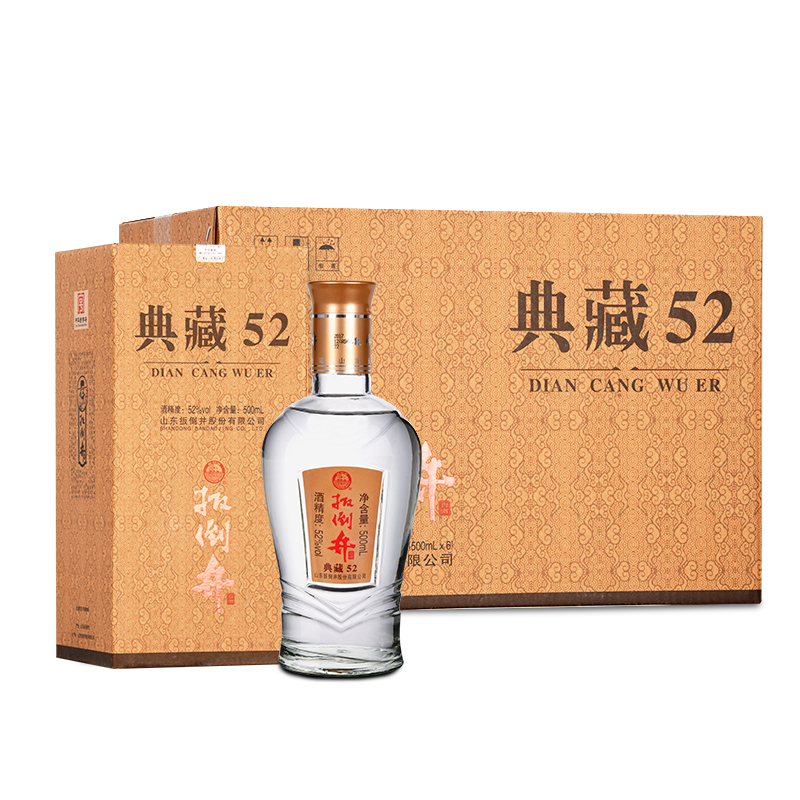 PLUS会员：扳倒井典藏 浓香型白酒52度 500ml*6瓶整箱装 纯粮酿造 65.46元（需领