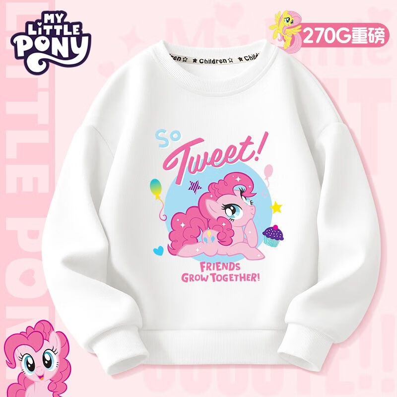 有券的上:My Little Pony 小马宝莉 儿童卫衣春秋款2025新款儿童洋气时髦长袖中大童休闲上衣 WAG230052白 130 39.3元(需用券)