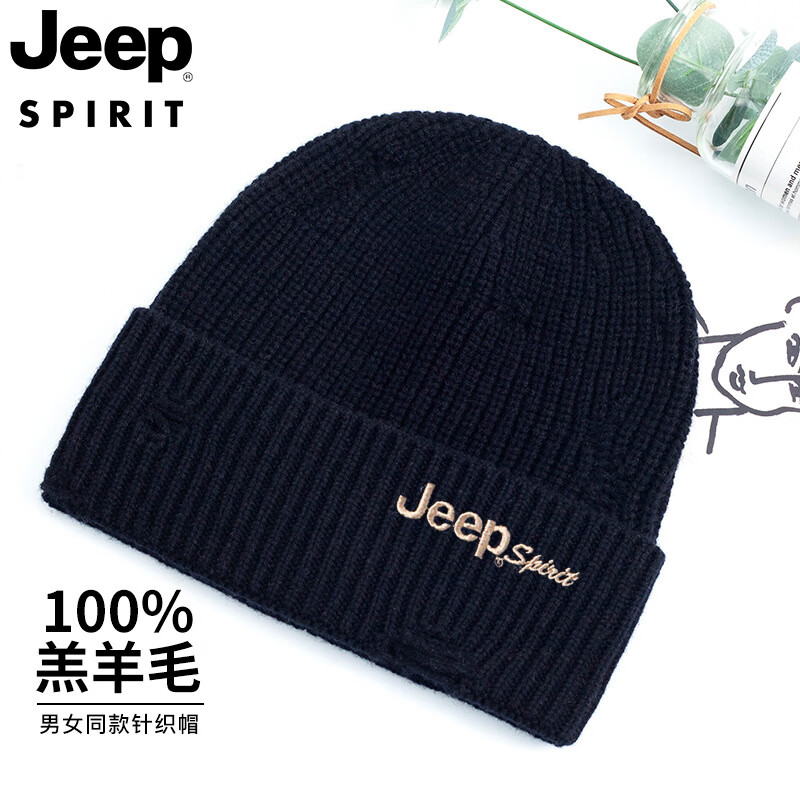 Jeep 吉普 羊毛帽子冬季男女通用户外保暖毛线帽防风针织帽 油墨黑 115.67元