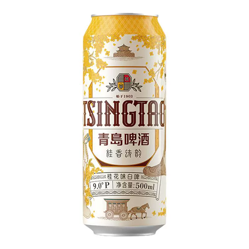 TsingTao 青岛啤酒 桂香诗韵 桂花味白啤酒500mL*12罐整箱 赠白啤杯 ￥75