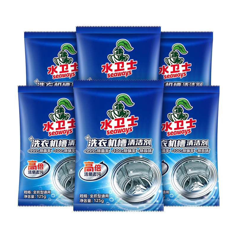 水卫仕 洗衣机槽清洗剂125g*6袋 券后9.9元