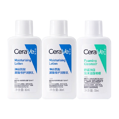 CeraVe/适乐肤 保湿神经 酰胺修护套包 30ml*2+30ml*1 18.42元