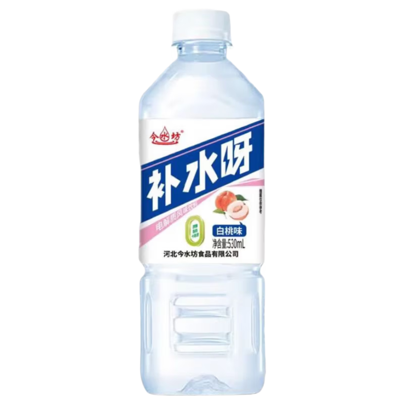 补水呀 柠檬白桃西柚味电解质饮料 530mL*5瓶 随机口味 1.98元/瓶（共9.9元）