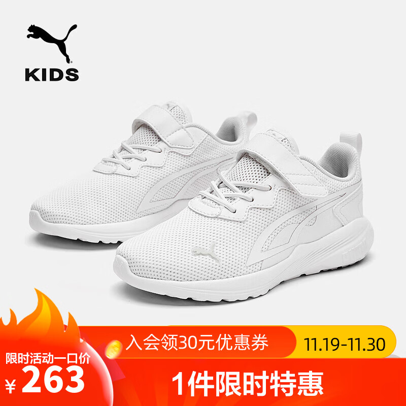 PUMA 彪马 儿童中童运动休闲跑步鞋 彪马白-彪马白 29码 299元（需用券）