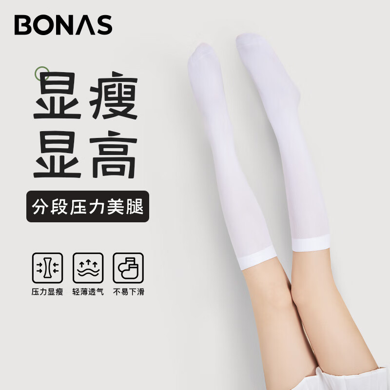 BONAS 宝娜斯 小腿袜jk中筒袜子女春夏款天鹅绒微压显瘦防滑高筒黑色长筒袜 