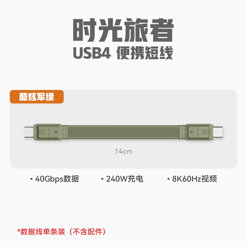 异泽 EGIOZR 双头typec数据线短USB4雷电4硬盘全功能超短华为ctoc口苹果iphone15手