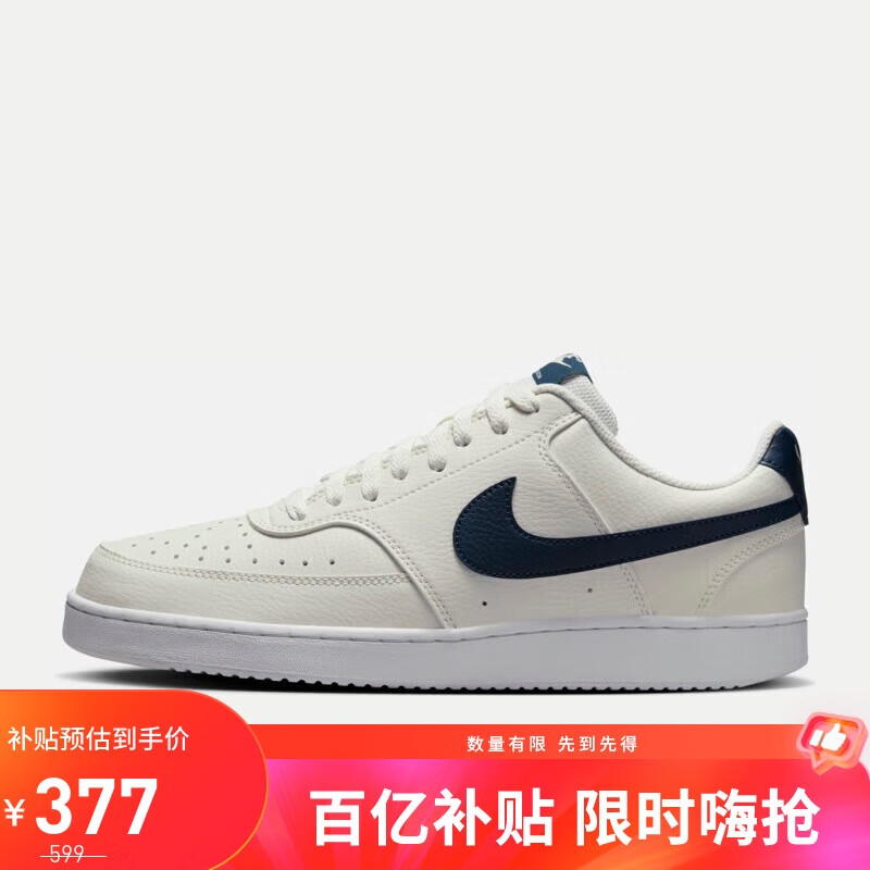 NIKE 耐克 男子 运动板鞋 COURT VISION LO运动鞋HQ4867-101 41 399元