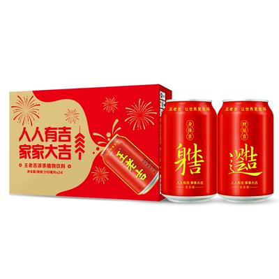 王老吉 植物凉茶饮料 310ml*24罐 58.38元（需领券）+1.52元淘金币