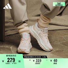 adidas 阿迪达斯 「千层鞋」MAXXWAVY厚底增高老爹鞋女子adidas阿迪达斯官方轻运