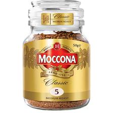 Moccona 摩可纳 经典5号 冻干速溶咖啡粉 ￥30.72