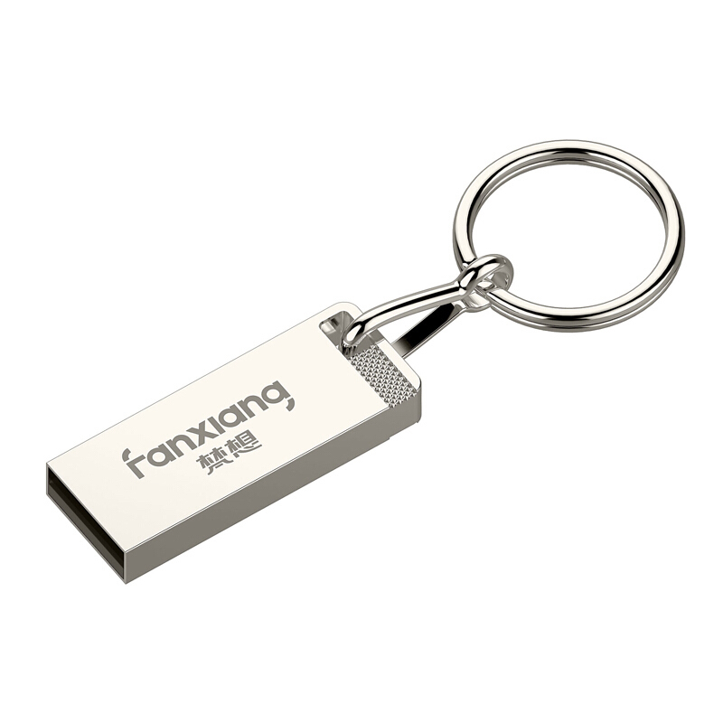 FANXIANG 梵想 F206 USB2.0 U盘 银色 512MB USB 12.9元