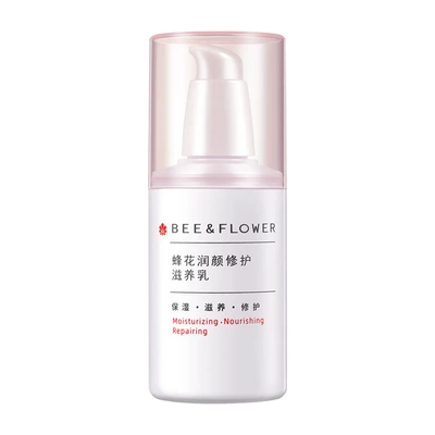 蜂花润颜修护滋养乳100ml*^2 28.61元（合14.3元/件）