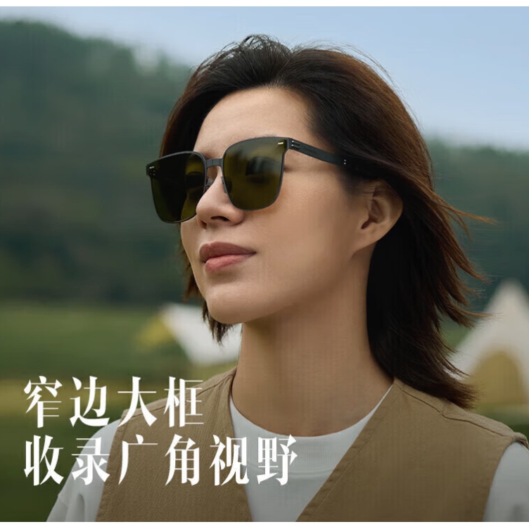 PLUS会员：蕉下 太阳镜男墨镜 超轻薄偏光款 157元