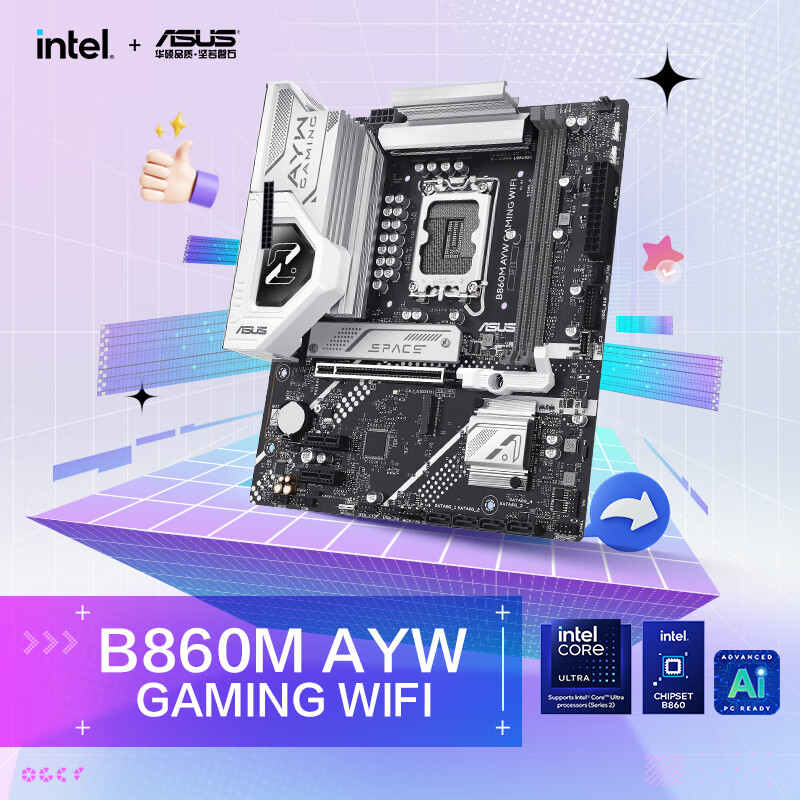 ASUS 华硕 B860M AYW GAMING WIFI 哎呦喂主板 支持 CPU 245KF/230/225 (Intel B860/LGA 1851） 9