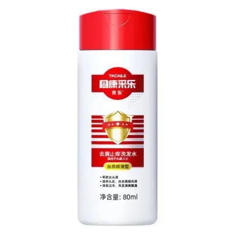 采乐 同康采乐去屑洗发露洗发液 80ml（丝质顺滑） 2.93元