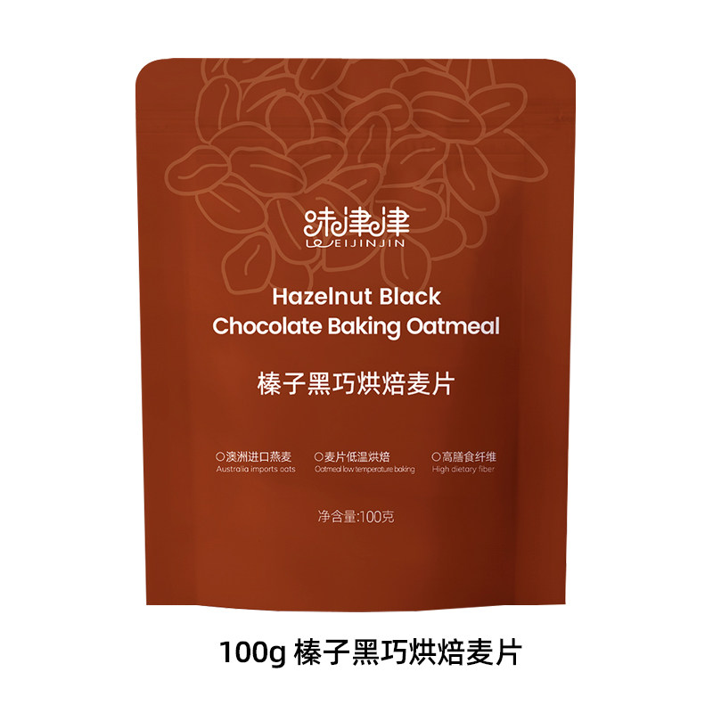 移动端：味津津 榛子黑巧烘焙麦片 100g 袋装 9.9元（淘金币可抵1.79元起）