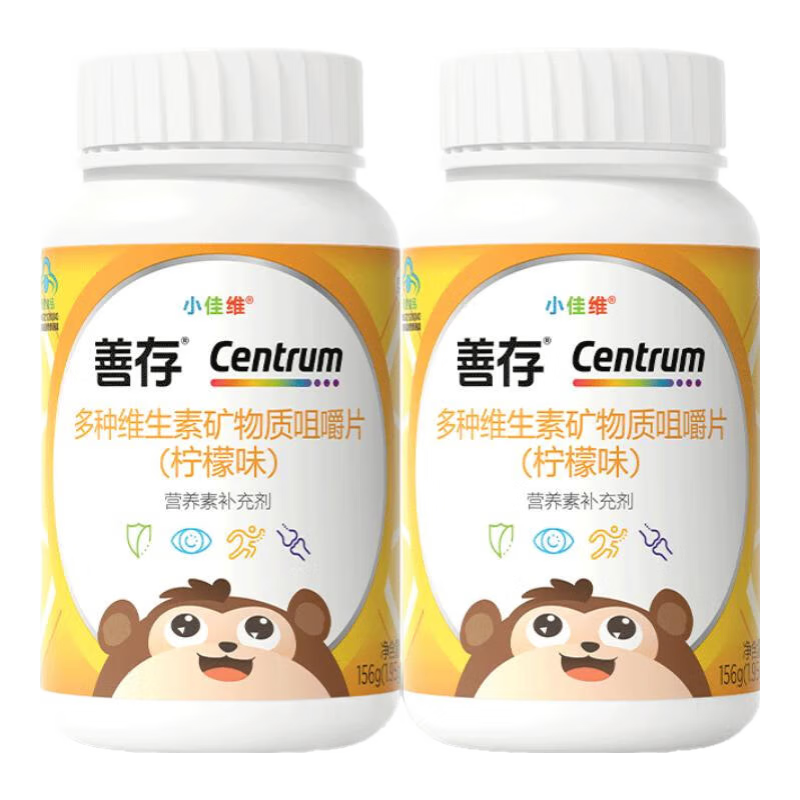 PLUS：Centrum 善存 多种维生素矿物质咀嚼片（柠檬味）80粒*2瓶 4-10岁儿童补充