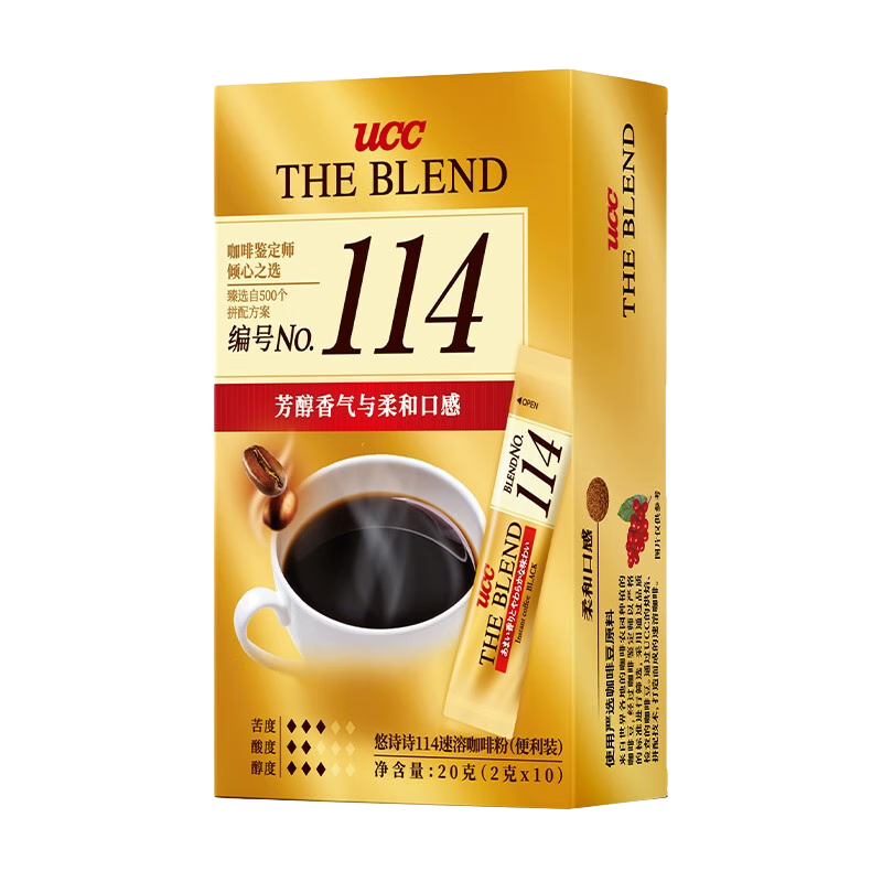 悠诗诗117黑咖啡粉便利装 原装进口速溶冻干条装 114*10条装 9.8元