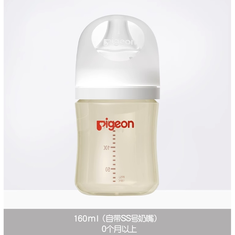 Pigeon 贝亲 自然实感第3代PRO系列 PPSU奶瓶 160ml 106.16元包邮（拍下立减）